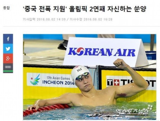 ����õ����й�ӾЭ��ȫ��֧��