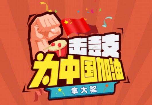 һ�����Ϊ�й����ͣ�ÿ�մ󽱵�������