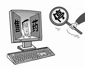 ����ҩ�Ե㱻��ͣ����ע