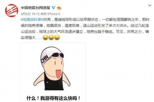 ��԰�ۿ��к��֮����ɶ�����ҵ���̨���ջ�Ӧ