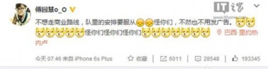 �������층԰�����󱻱Ʒ���棬��Ӧ�������ǹ�����