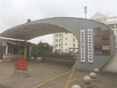 ������δ�������ѣ����ӱ�ȡ����ѧ�ʸ� �ҳ����ɽɷ�ʱ��̫����У����ʾ���조���ˡ�