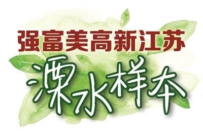 2018������Ǽʹ����ͨ ���ǵ���ˮ����ɽֻ��40����