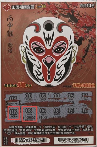 �Ͼ�����Ρ����ס���ͷ��40��Ԫ