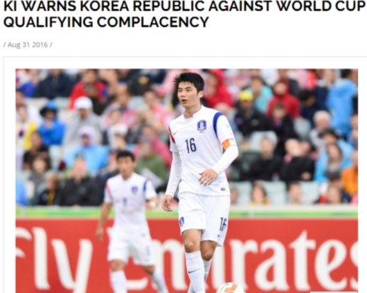寄诚庸:韩国应该避免自负情绪 赢球没想象中简
