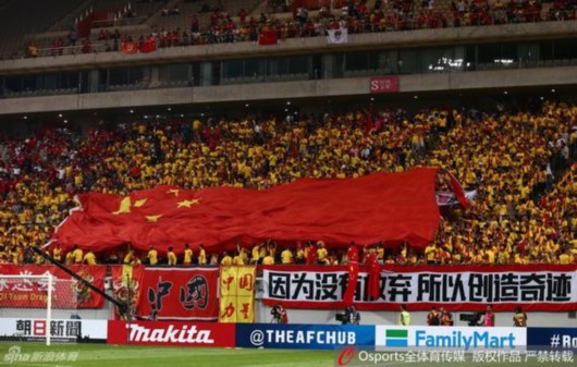逆境前行的中国足球需更多鼓励 战韩国虽败犹