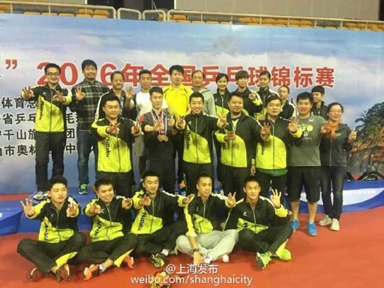 三连冠 上海男乒再获全国团体冠军-上海,三连冠