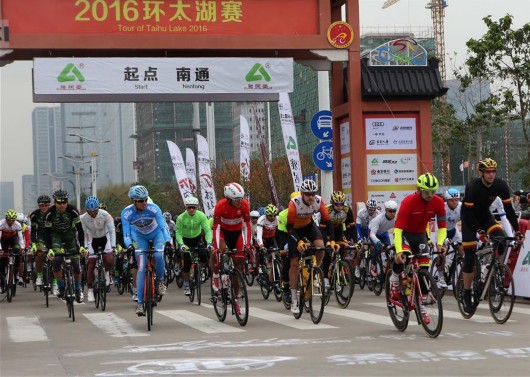 2016环太湖国际公路自行车赛南通-海门赛段结束--东方体育-东方网