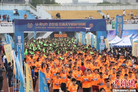 U-run2016ϴѧԲ