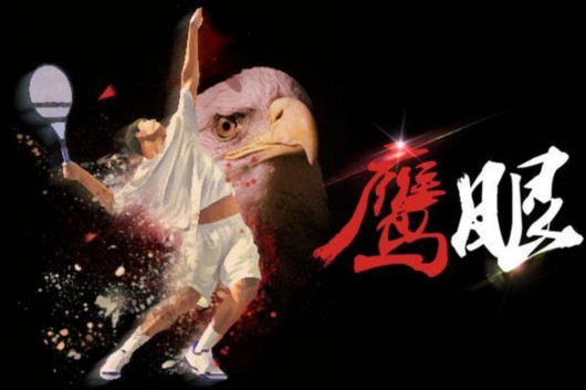 ӥ��-������Ե����ǰ�� �ƽ�ʱ��������Ļ��