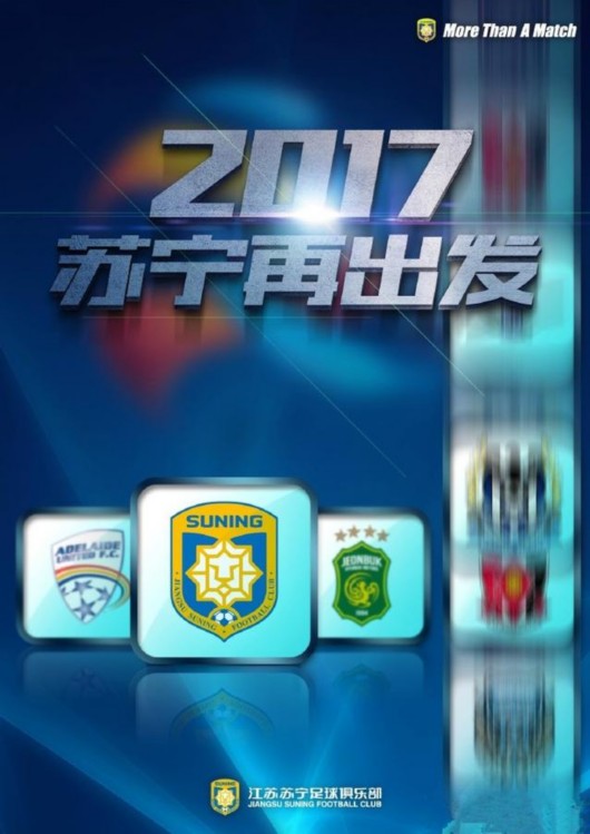 �ǹڳ�ǩ�����¯����������:2017�����ٳ���