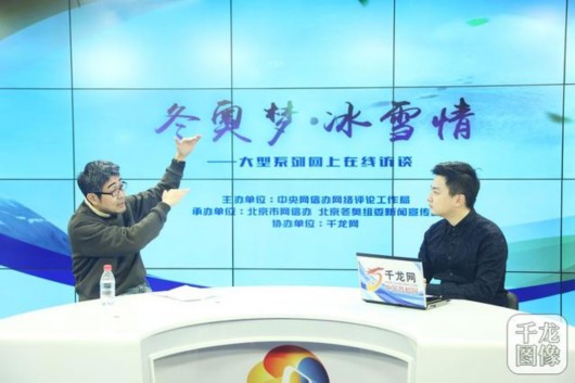 �ᶫ�⣺�������˲����ѩ�˶�����������