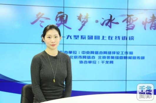 ǰ�����˶�Ա�ŵ��������������ű�ѩ�˵ļ���