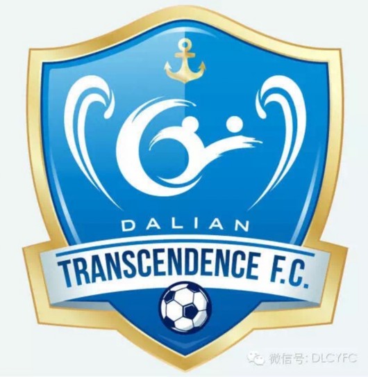 大连超越足球俱乐部元旦献词