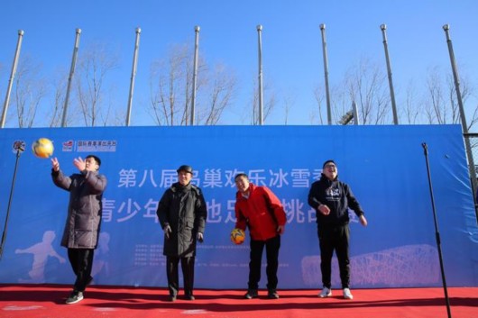 助力3亿人上冰雪 中国雪地足球联赛亮相鸟巢-