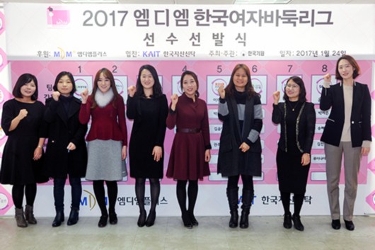 2017韩国女子联赛摘牌选秀 芮乃伟李赫宋容慧在列--东方体育-东方网