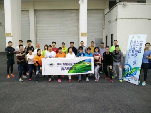 15城跑团助力海南三亚马拉松 训练营培训各具