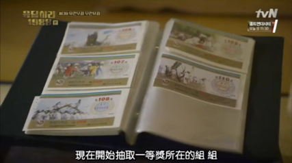 穿越时光,请回答1987:是否还记得福利彩票那时