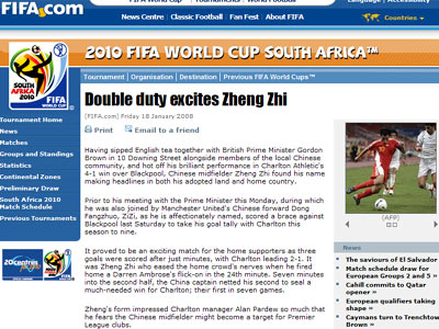 FIFA官网撰文大赞郑智 他是宣传中国足球的大