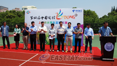 上海市大学生足球联赛 决赛阶段比赛正式开幕