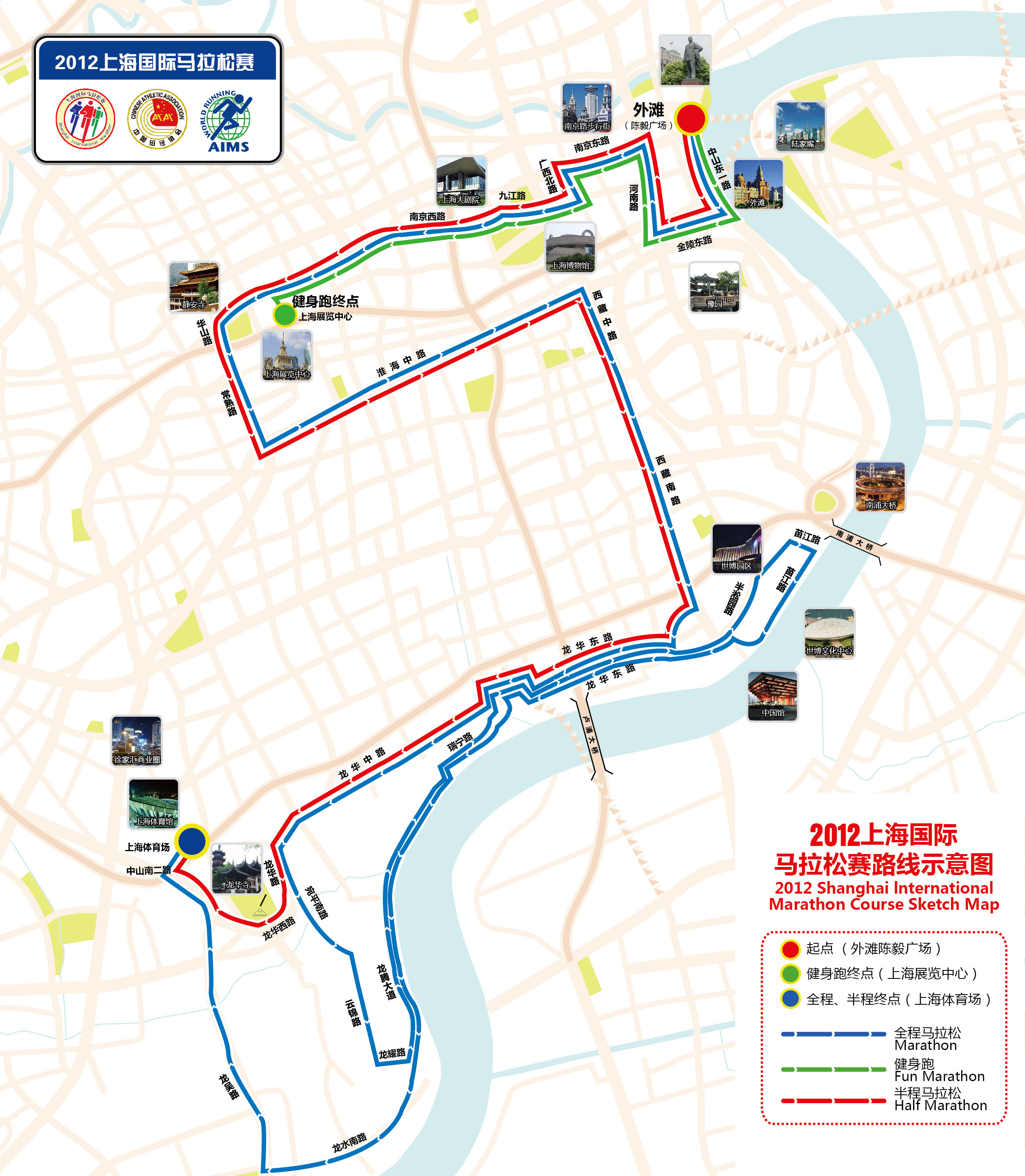 2012上海马拉松赛路线图公布 全程浦西黄金路段