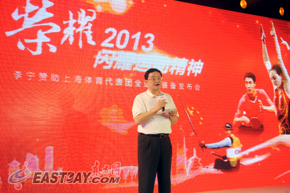 李宁助力上海代表团征战全运 赞刘翔是个天才