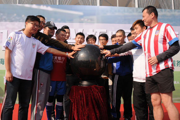 兴杯业余足球赛在沪开幕-个人奖 单循环 组织