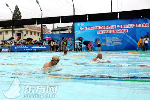 2014嘉定区市民体育大联赛游泳比赛今日举行