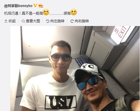 何家劲合影阿联叹身高差