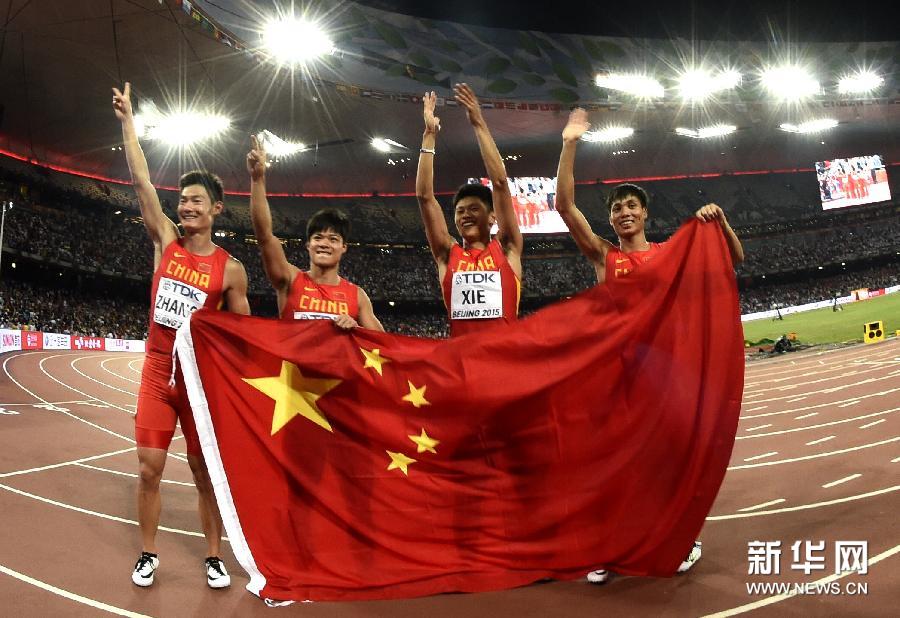 北京田径世锦赛-中国队获男子4x100米接力银牌