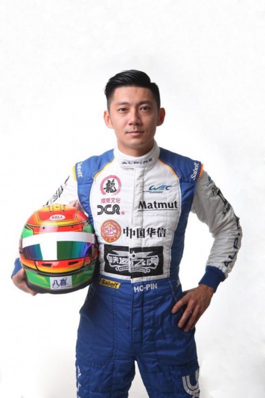 董荷斌抵沪受邀参加中国超级跑车锦标赛上海站