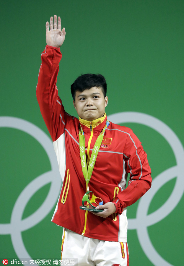 龙清泉夺男子举重56公斤金牌