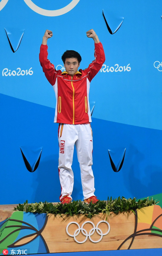 奥运会男子3米板决赛:曹缘夺冠