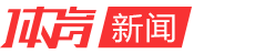 东方体育logo图